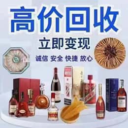 西安远登烟酒商行