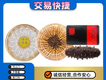 西安回收礼品