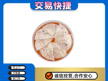西安回收燕窝