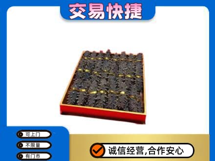 西安回收海参