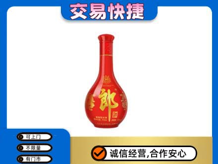 西安回收红花郎