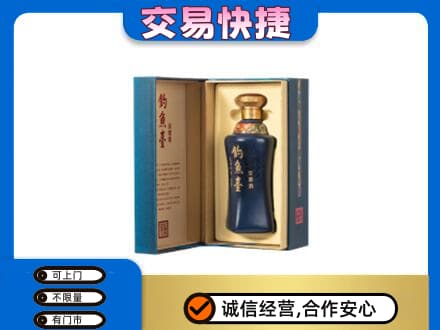 西安名酒回收钓鱼台.jpg