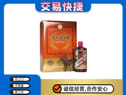 西安回收精品茅台酒