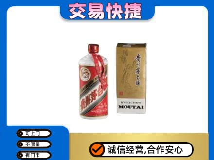 西安回收老飞天茅台酒