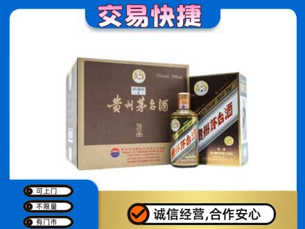 西安回收彩釉珍品茅台酒