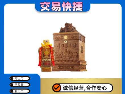 西安回收80年茅台酒